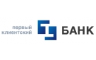 Банк Первый Клиентский Банк в Ямме
